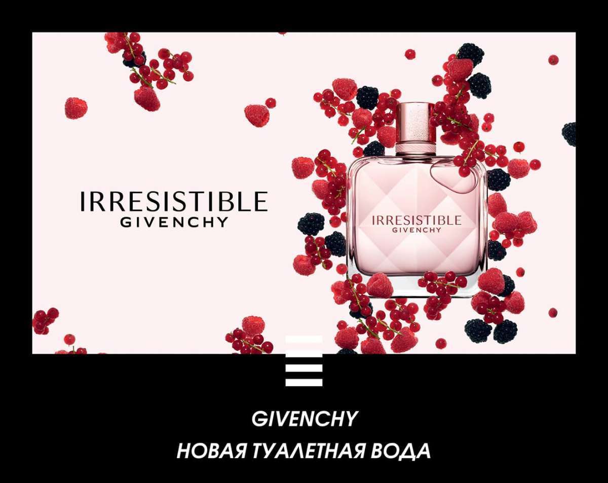 Новая туалетная вода Irresistible от Givenchy