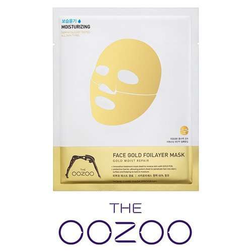 Трехслойная экспресс-маска в подарок от The Oozoo