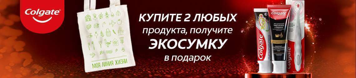 Отличная экосумка-шоппер в подарок